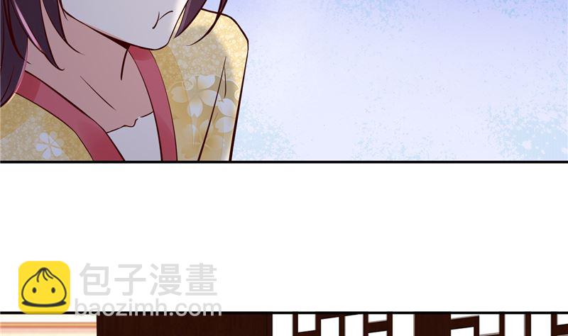 第94话 一肚子花花肠子-第93话