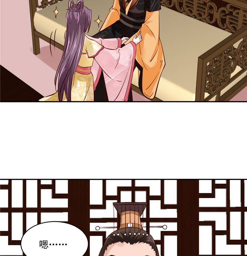 第94话 一肚子花花肠子-第93话