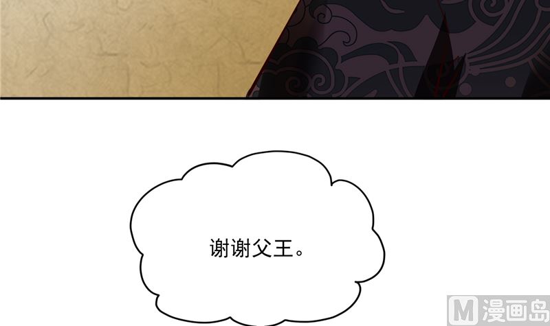 第94话 一肚子花花肠子-第93话