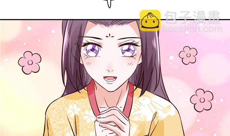 第94话 一肚子花花肠子-第93话