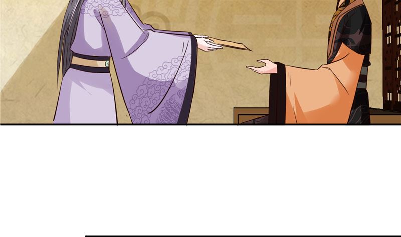 第96话 皇子教习-第95话