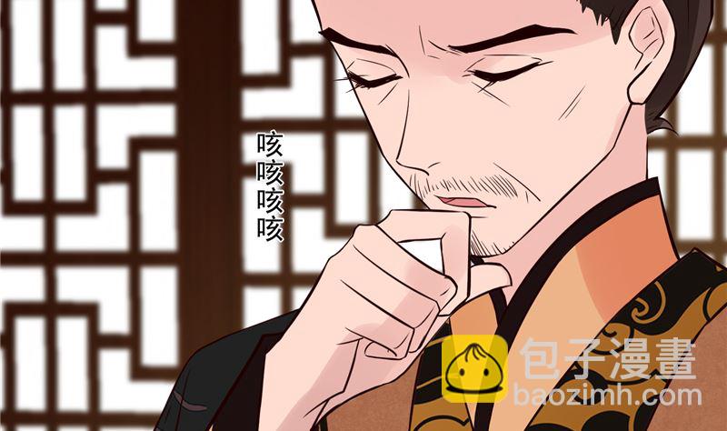 第96话 皇子教习-第95话