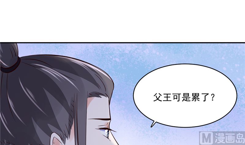 第96话 皇子教习-第95话