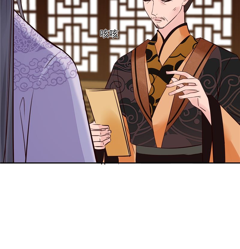 第96话 皇子教习-第95话