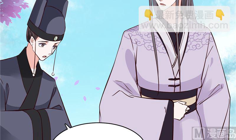 第96话 皇子教习-第95话