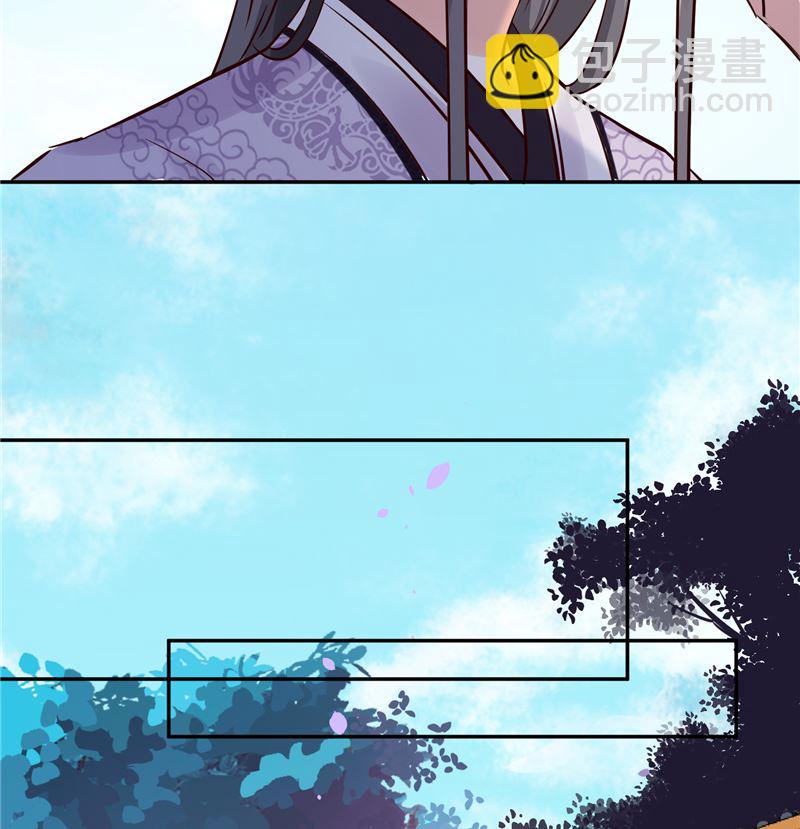 第96话 皇子教习-第95话