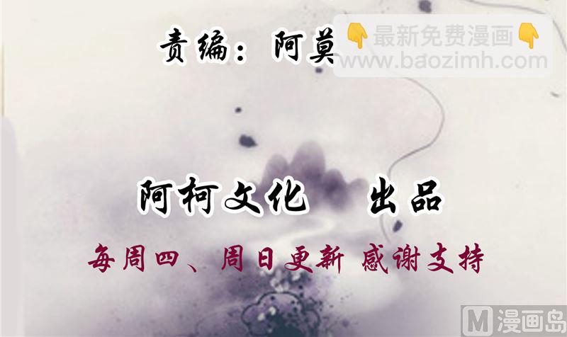 第96话 皇子教习-第95话