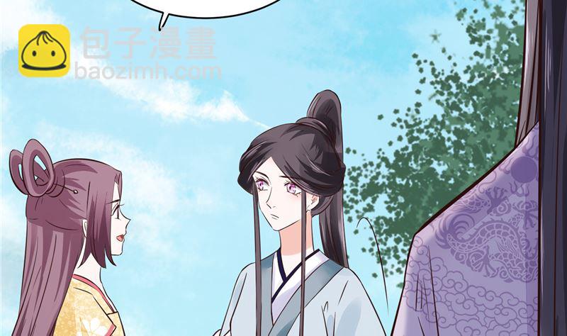 第96话 皇子教习-第95话