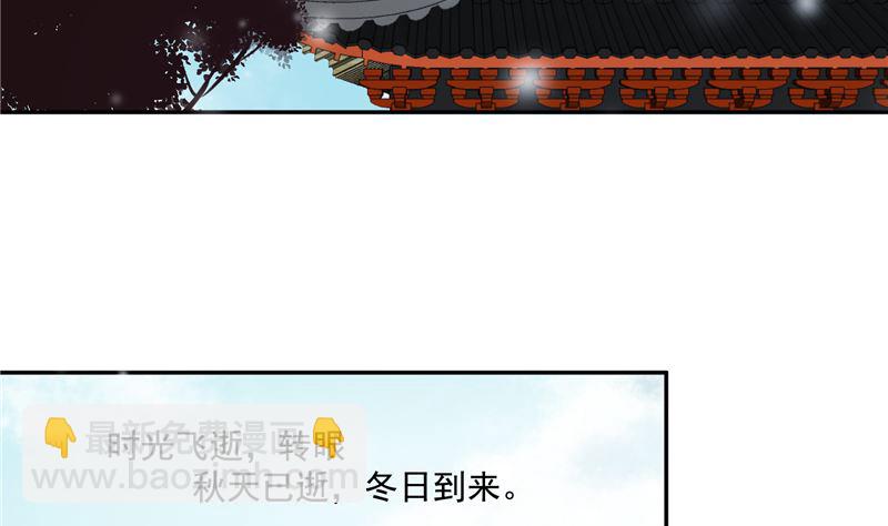 第96话 皇子教习-第95话