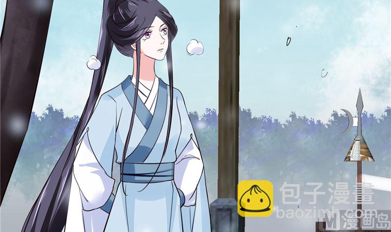 第96话 皇子教习-第95话