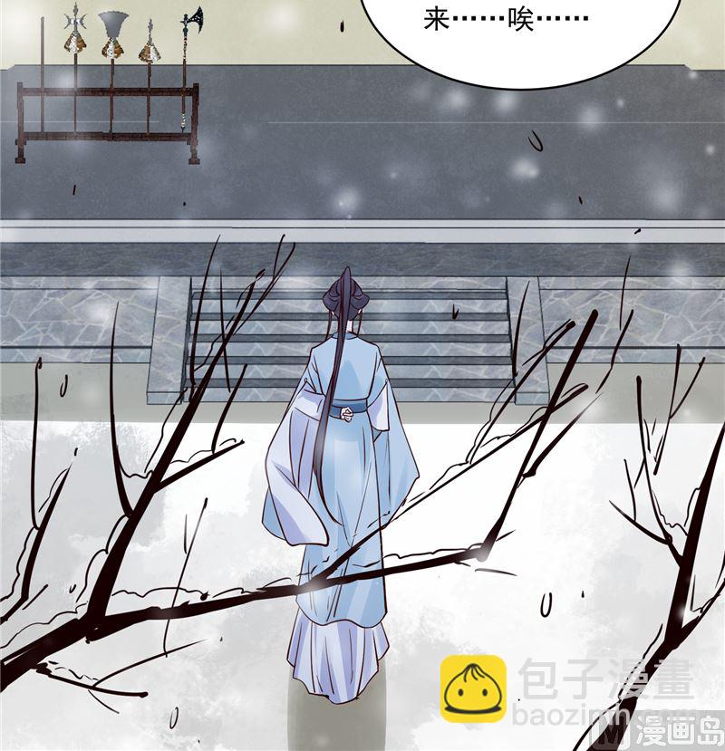 第96话 皇子教习-第95话