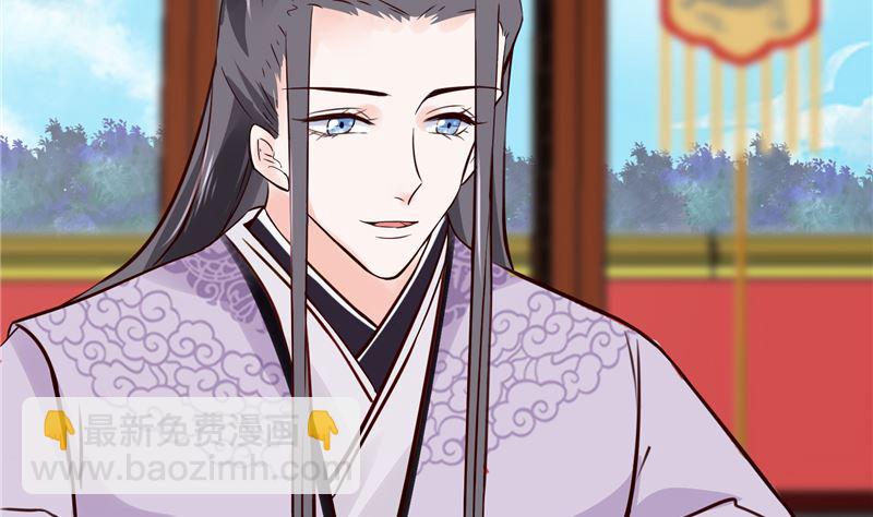第96话 皇子教习-第95话