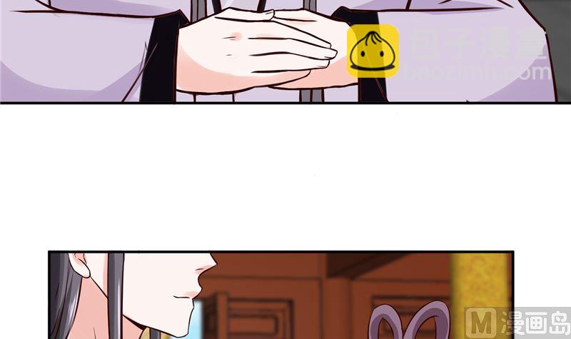 第96话 皇子教习-第95话