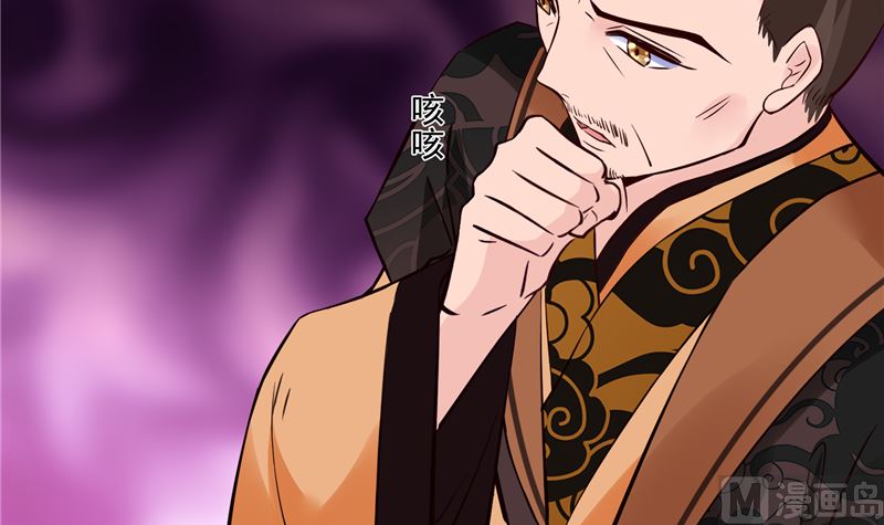 第96话 皇子教习-第95话