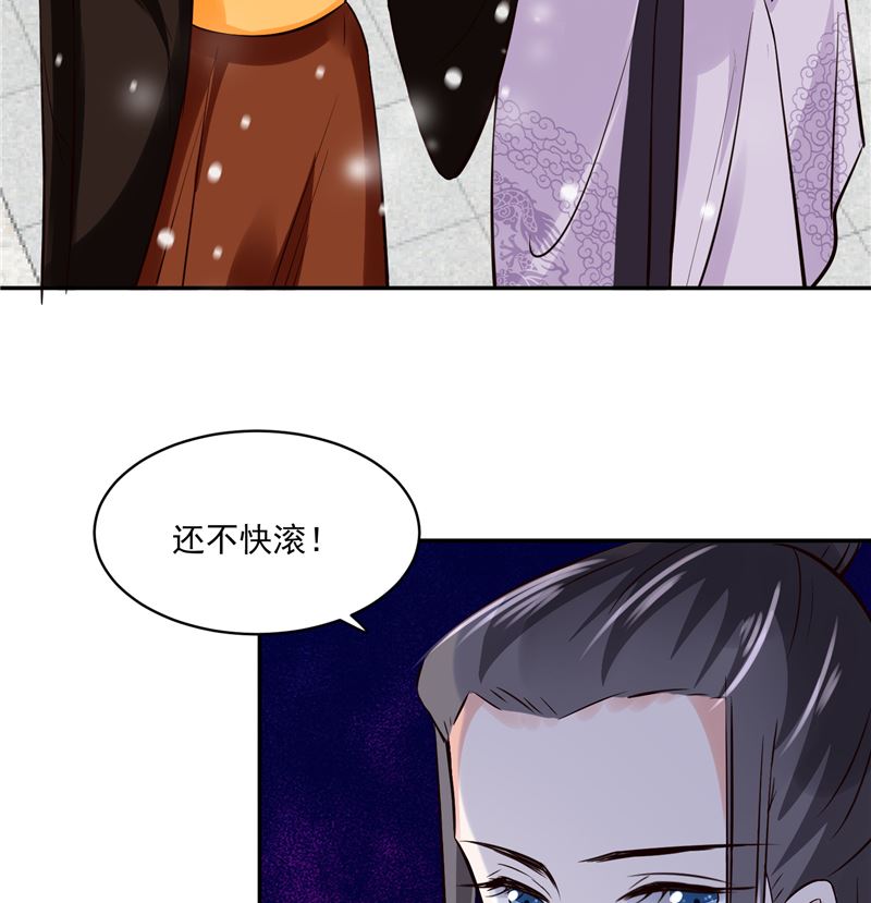 第98话 楚王病重-第97话