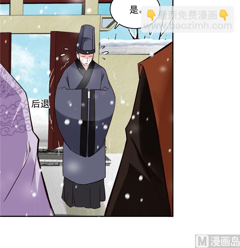 第98话 楚王病重-第97话