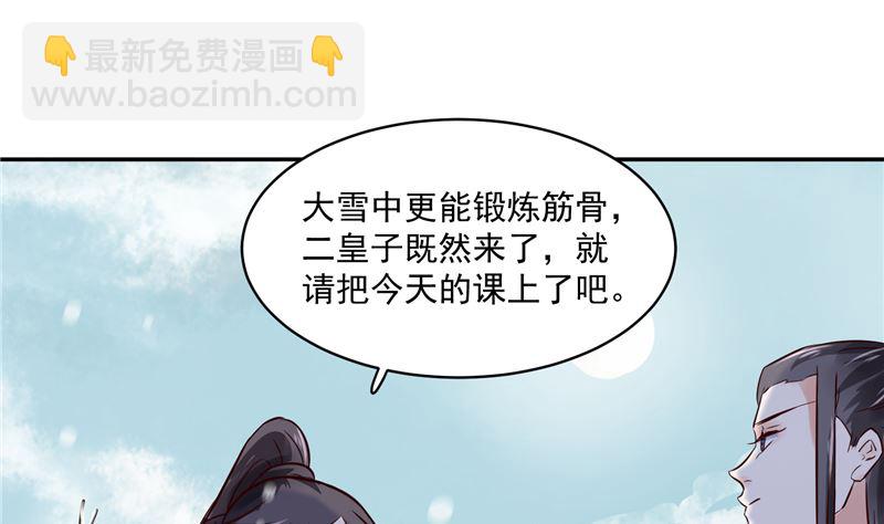 第98话 楚王病重-第97话