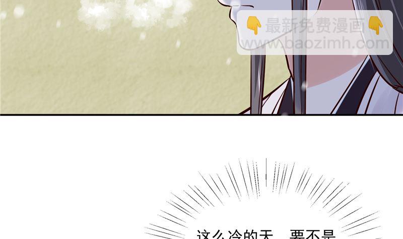 第98话 楚王病重-第97话