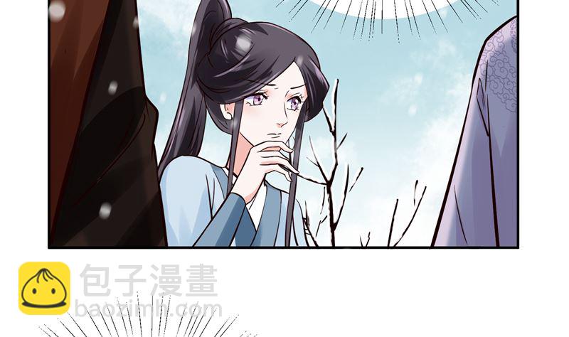 第98话 楚王病重-第97话