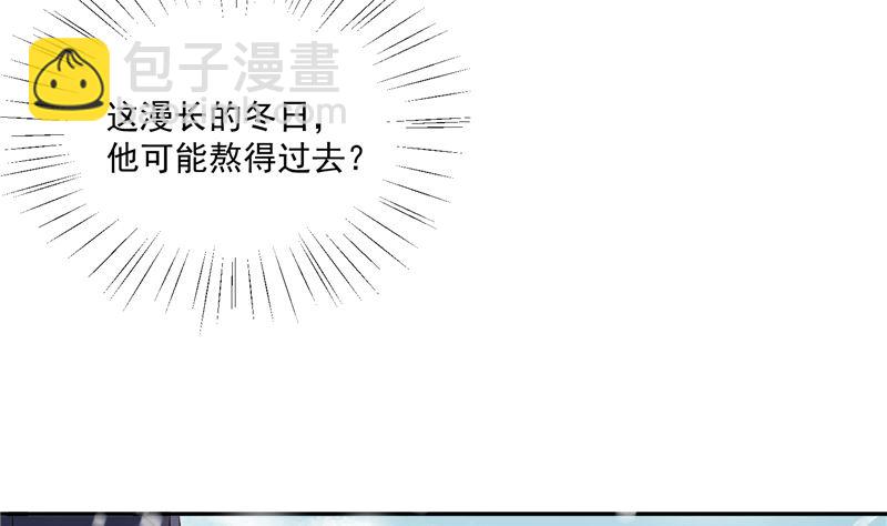 第98话 楚王病重-第97话