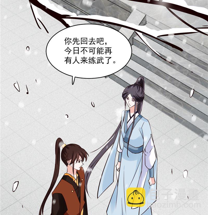 第98话 楚王病重-第97话