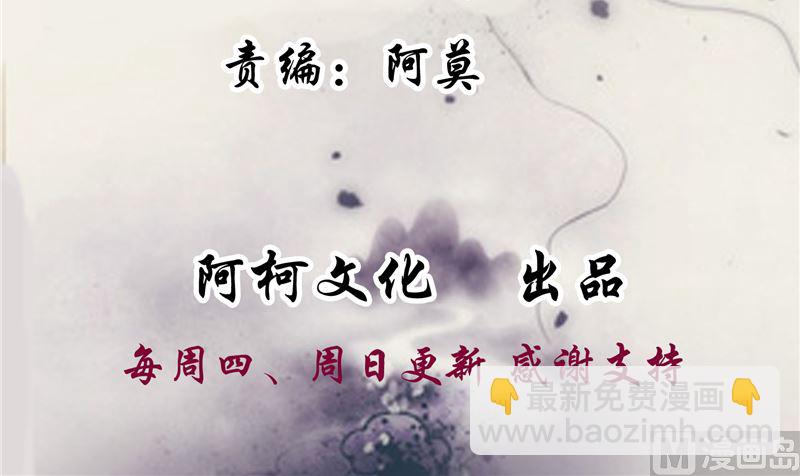 第98话 楚王病重-第97话