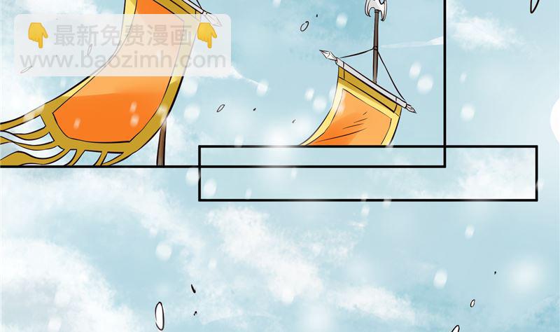 第98话 楚王病重-第97话