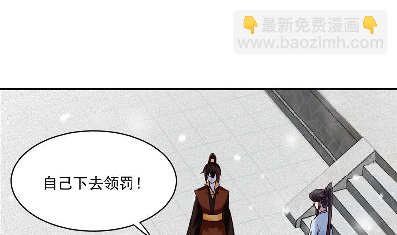 第98话 楚王病重-第97话