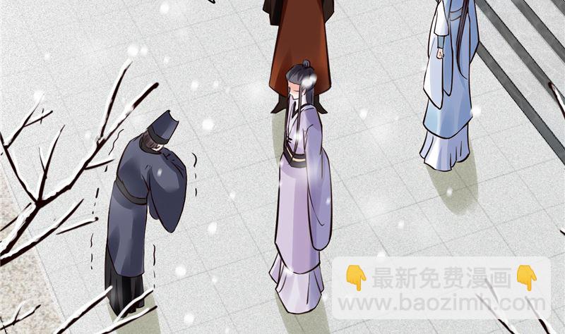 第98话 楚王病重-第97话