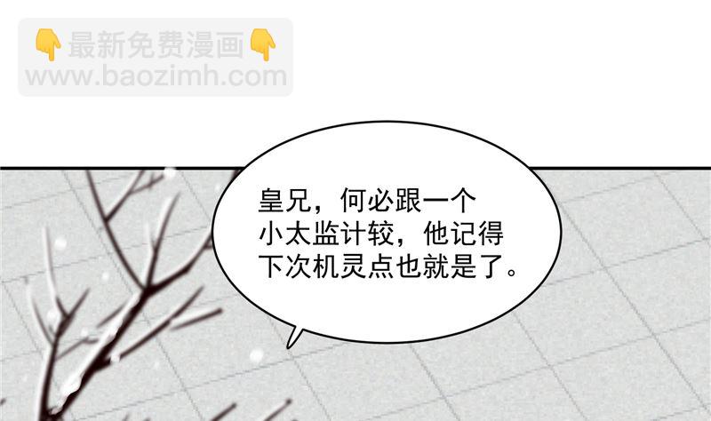 第98话 楚王病重-第97话