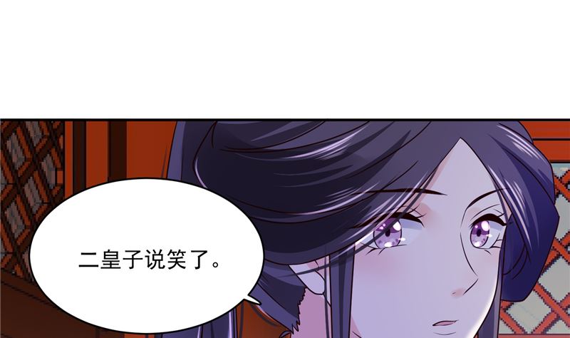 第100话 广召名医(1/2)-第99话