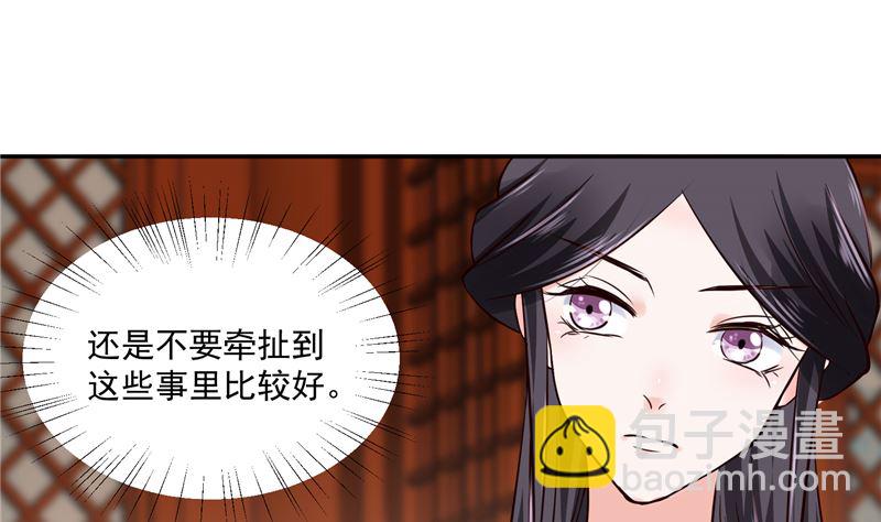 第100话 广召名医(1/2)-第99话