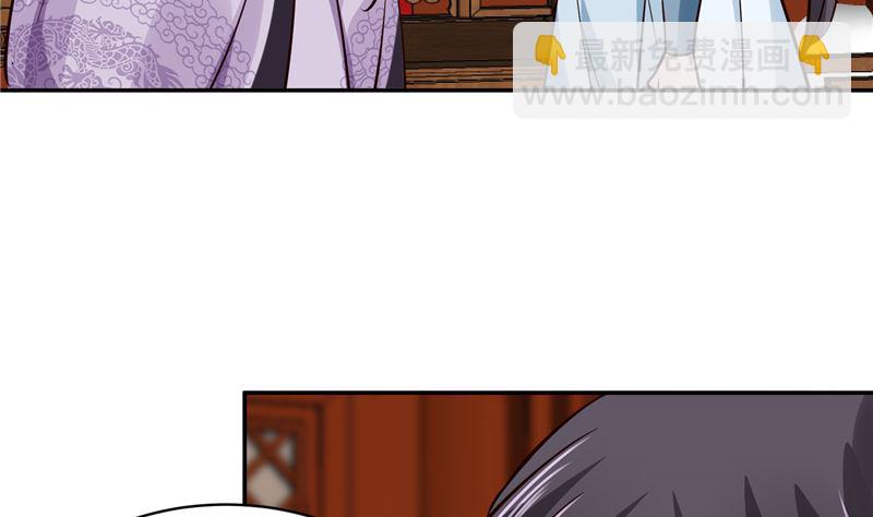 第100话 广召名医(1/2)-第99话