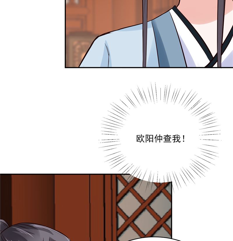 第100话 广召名医(1/2)-第99话