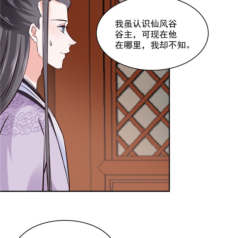 第100话 广召名医(1/2)-第99话