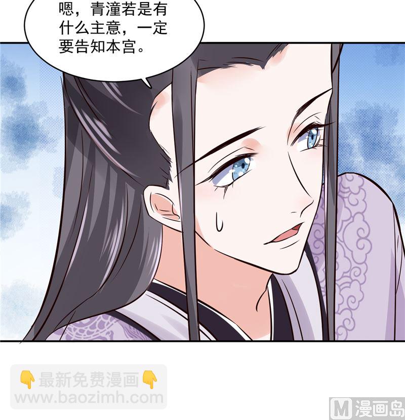 第100话 广召名医(1/2)-第99话