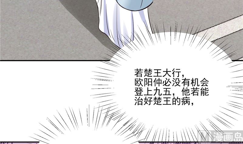 第100话 广召名医(1/2)-第99话