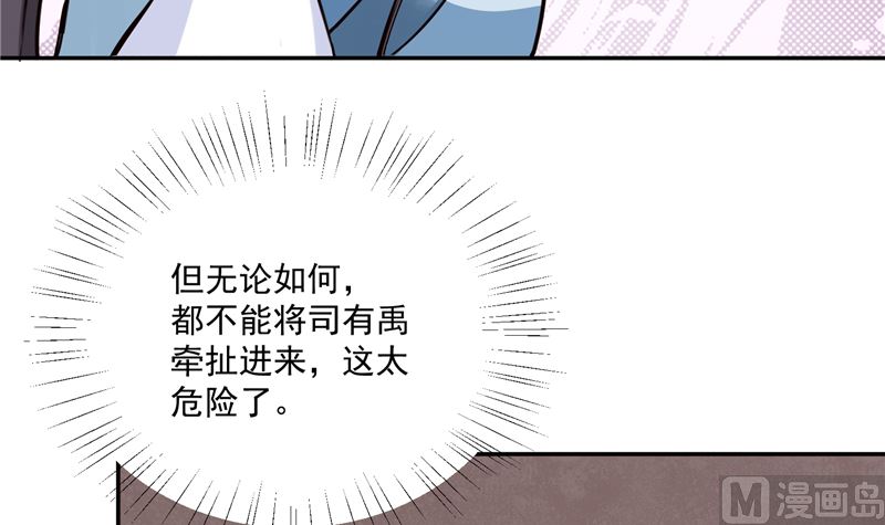 第100话 广召名医(1/2)-第99话