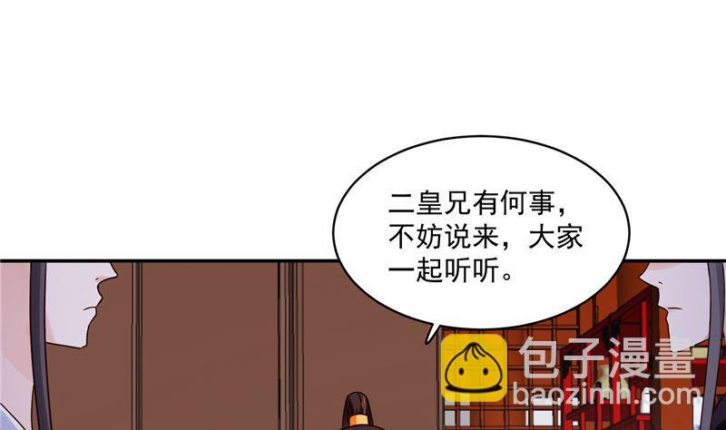 第100话 广召名医(1/2)-第99话