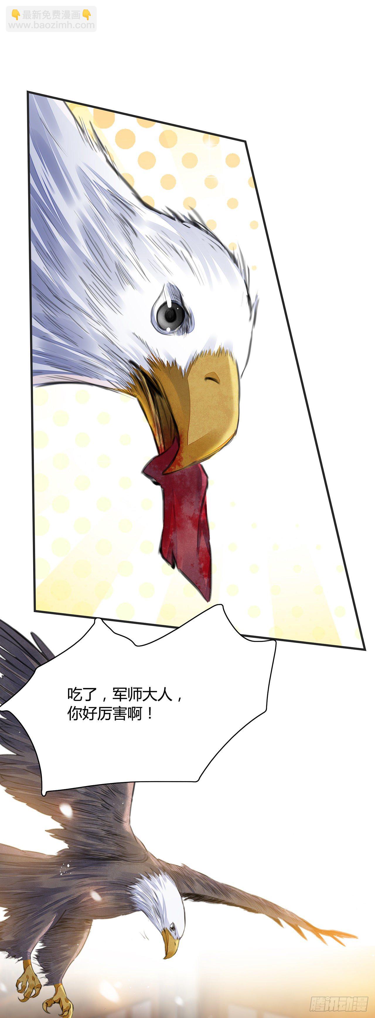 第9话 连你也不喜欢我-第11话