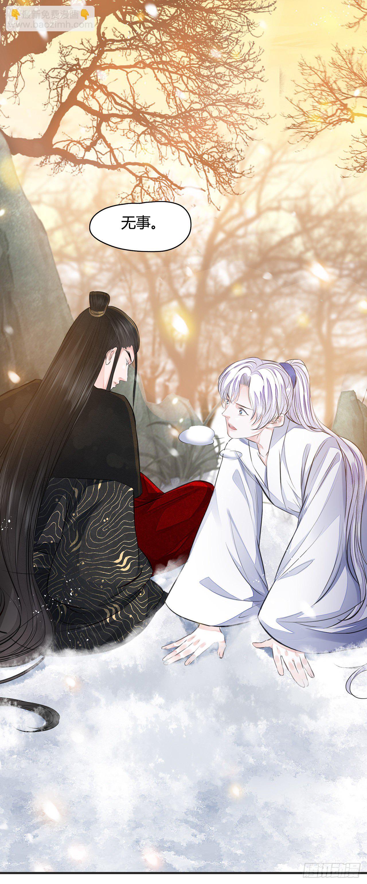 第9话 连你也不喜欢我-第11话