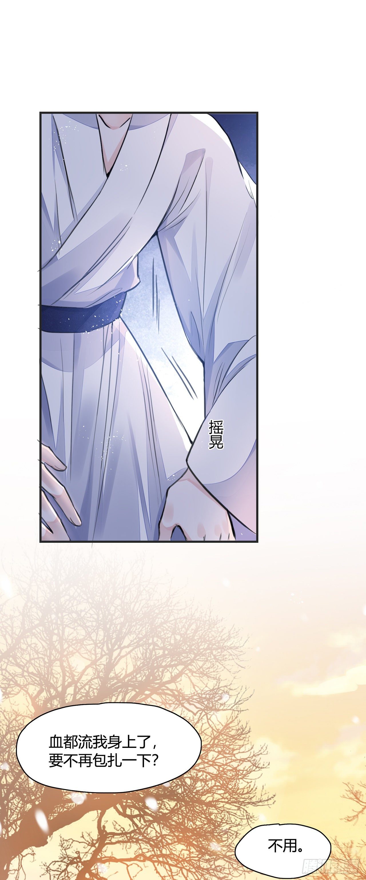 第9话 连你也不喜欢我-第11话