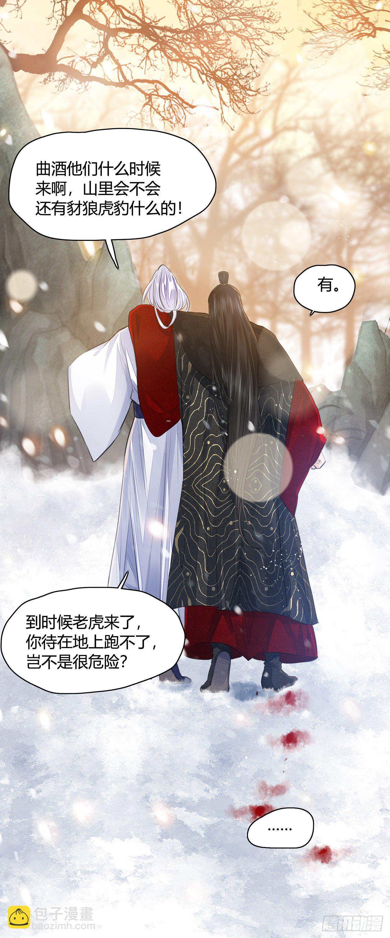 第9话 连你也不喜欢我-第11话