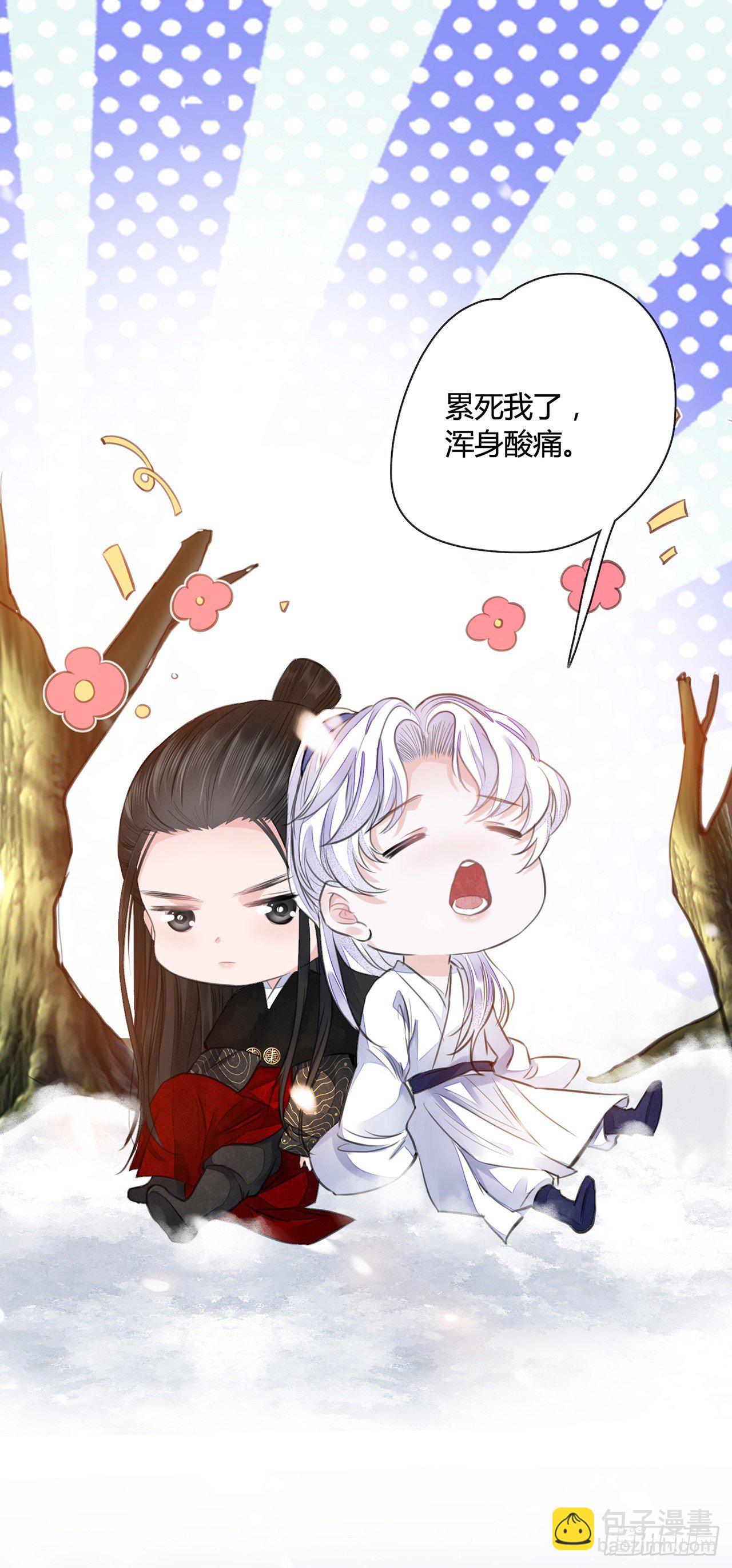 第9话 连你也不喜欢我-第11话