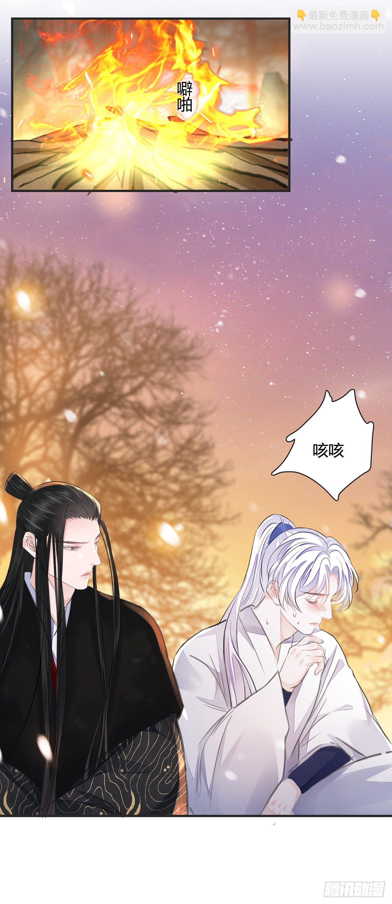 第9话 连你也不喜欢我-第11话