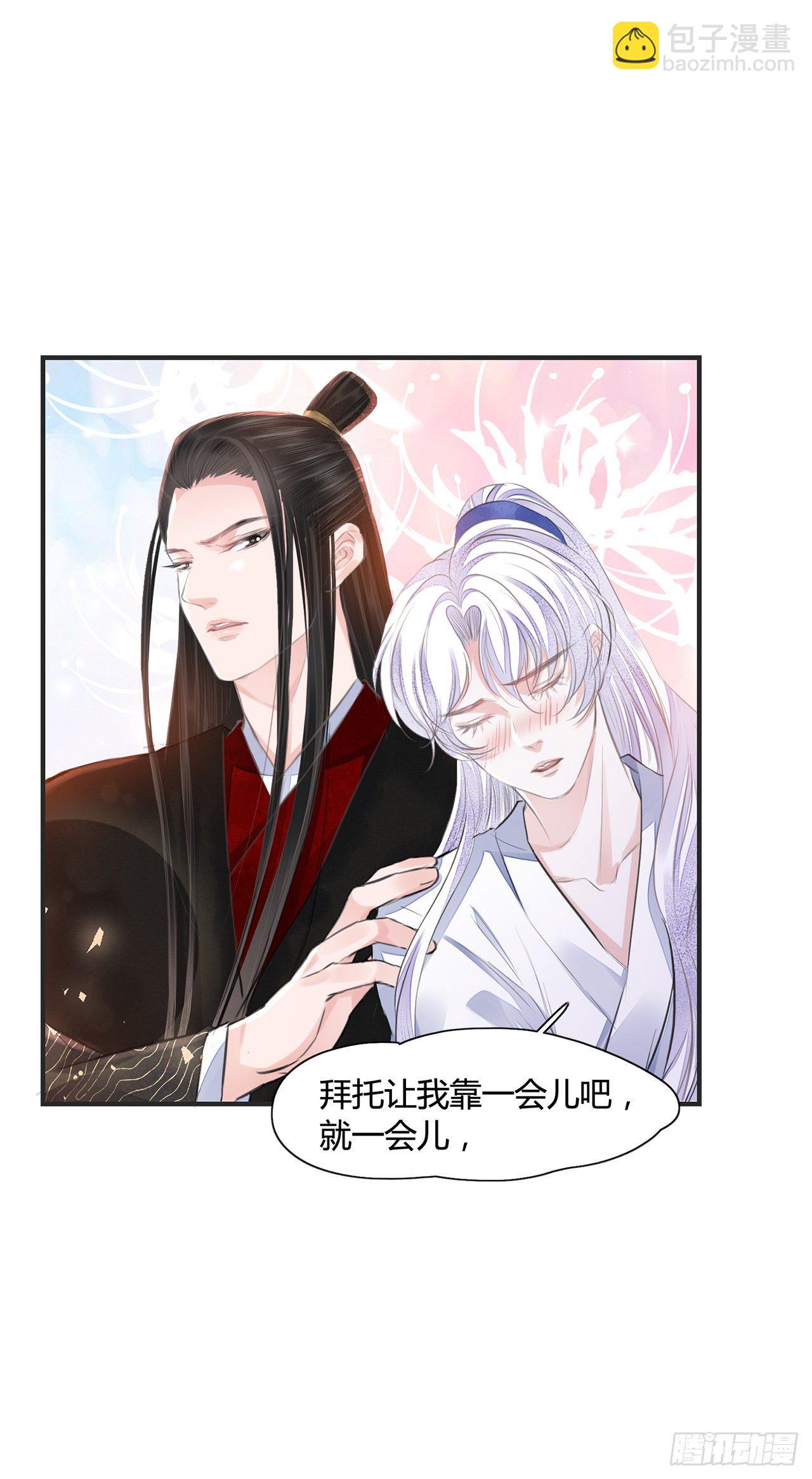 第9话 连你也不喜欢我-第11话