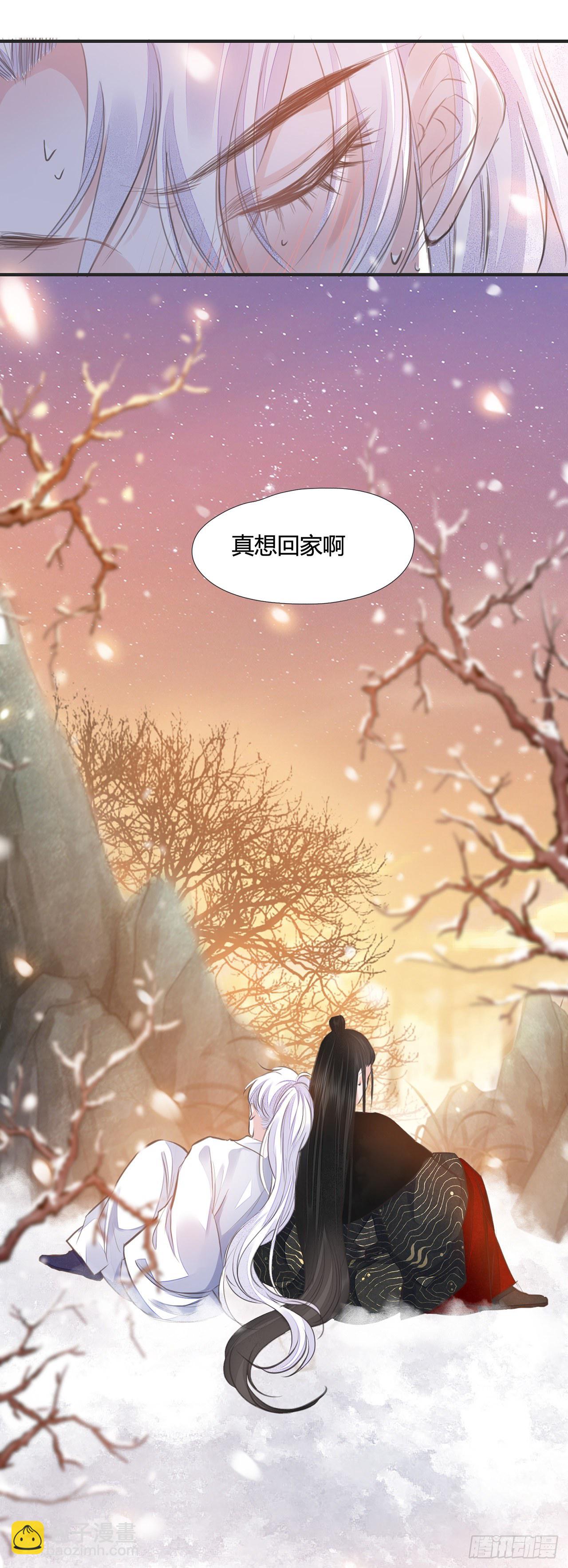 第9话 连你也不喜欢我-第11话