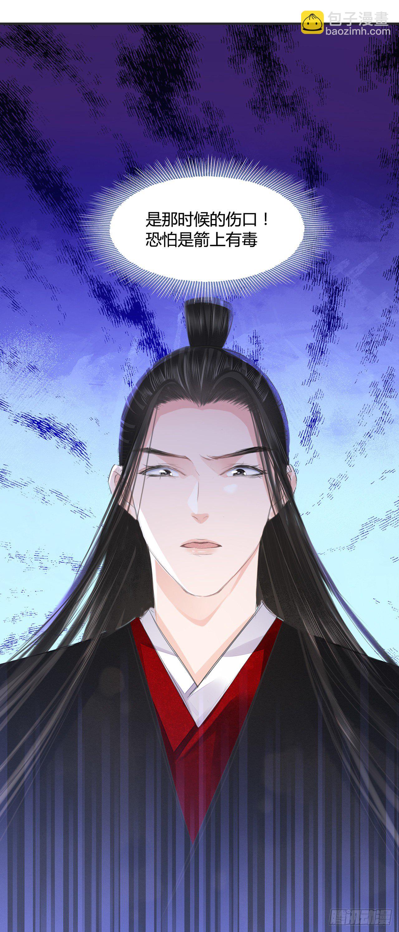 第9话 连你也不喜欢我-第11话