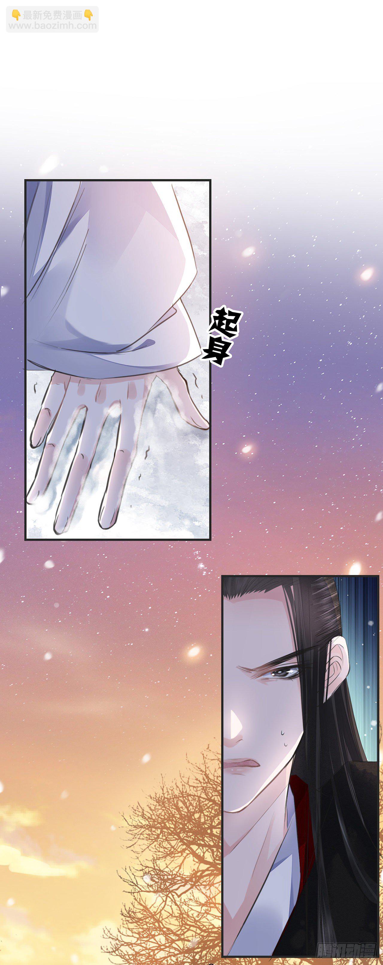 第9话 连你也不喜欢我-第11话