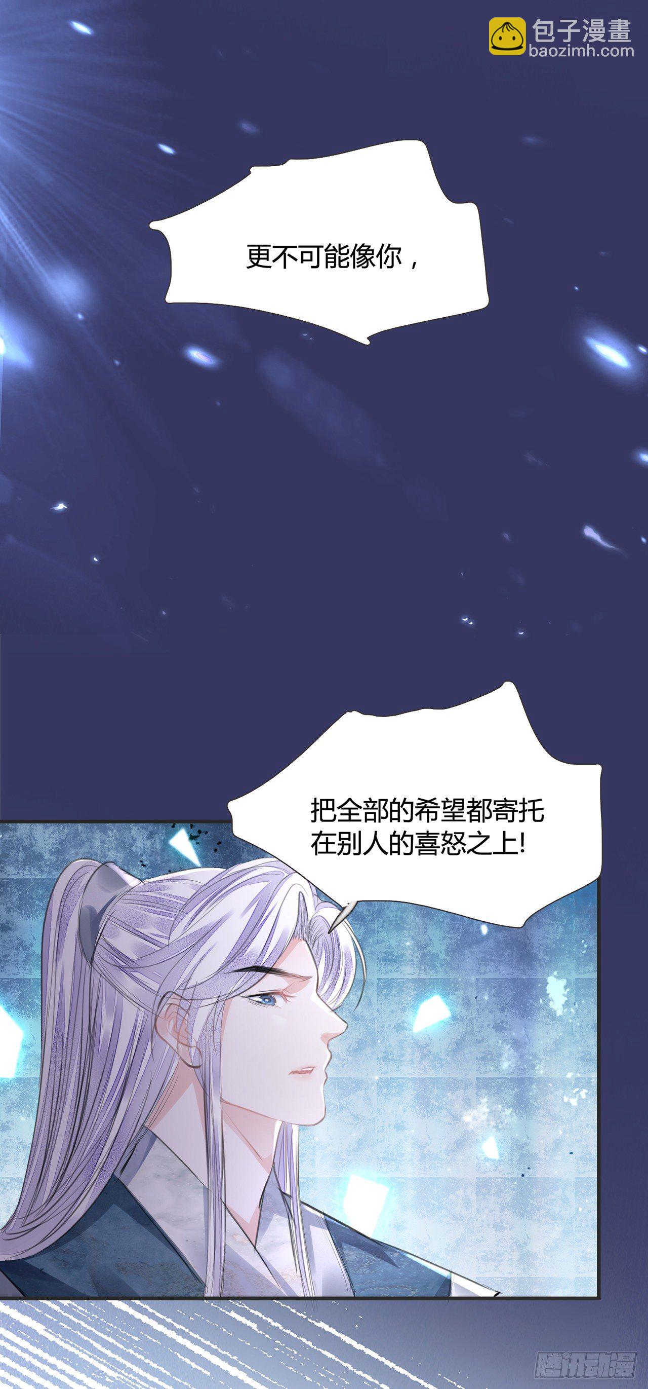 第11话 这才是专业的演技-第13话